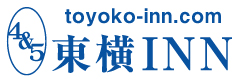 東横INN